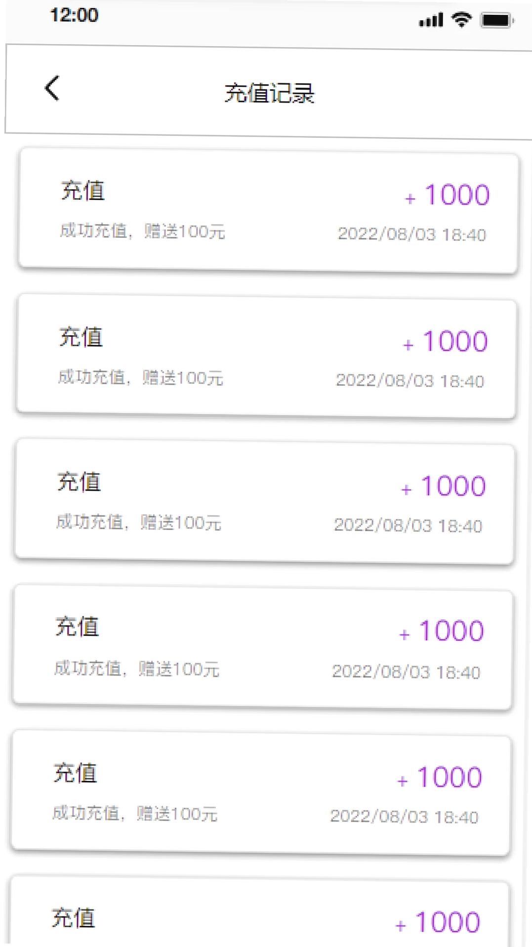 法公律师运行截图