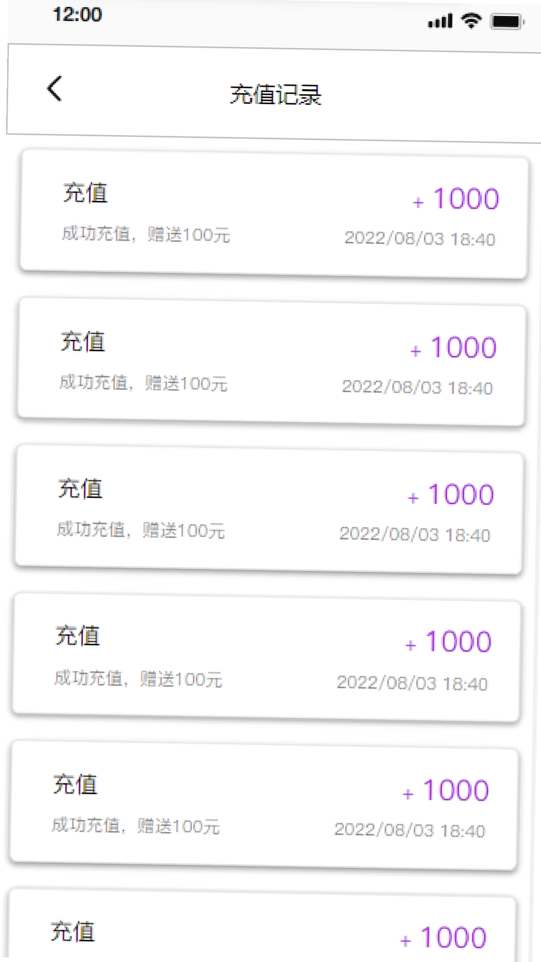 法公律师运行截图
