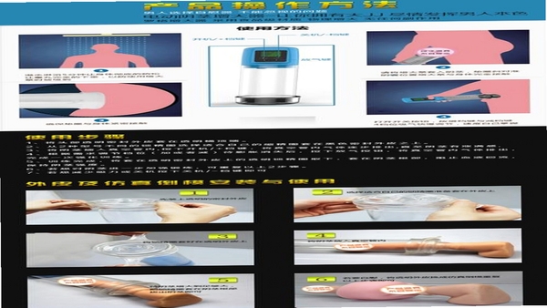 靠冒 安装使用教程