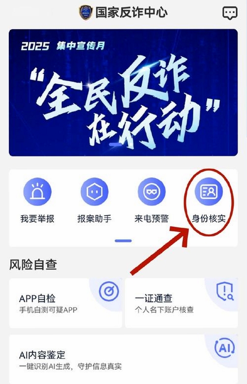 靠冒运行截图