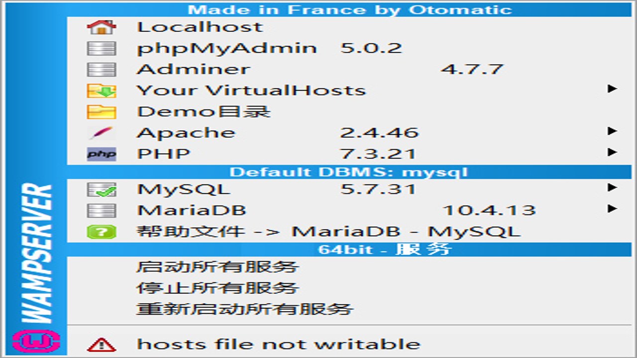 WampServer3.4.2中文最新版PHP版本切换功能截图