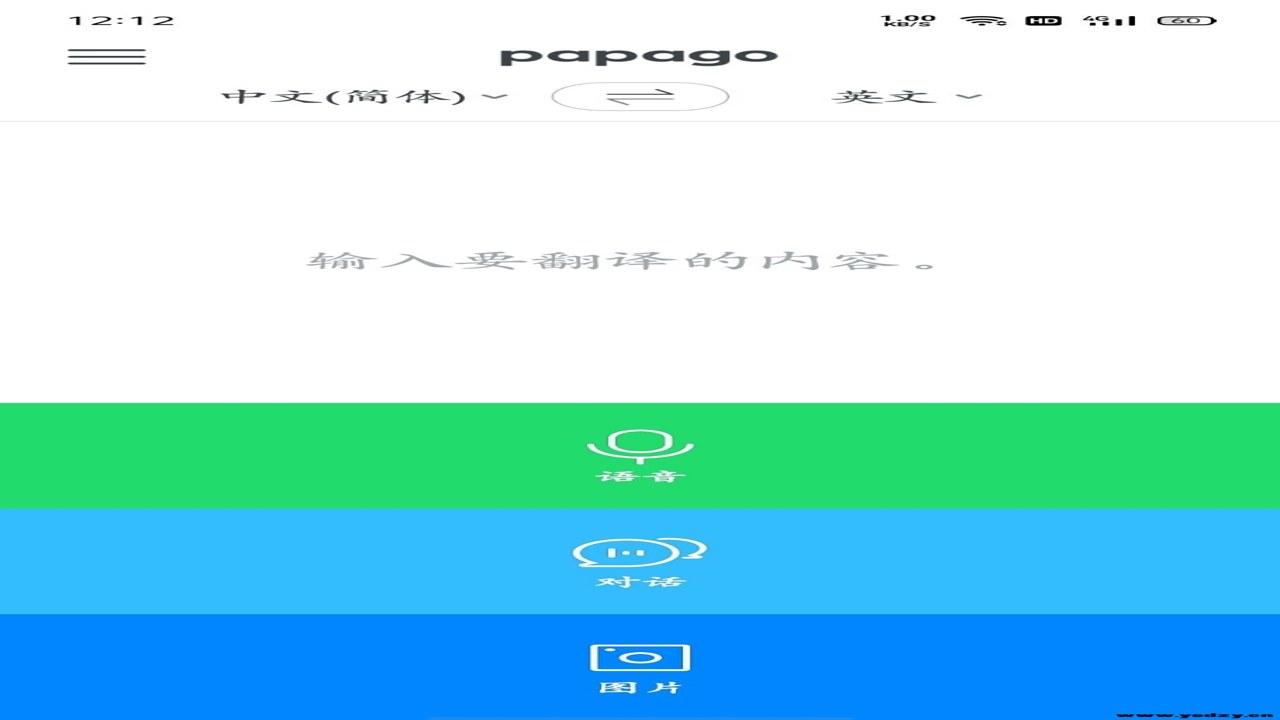 Papago plus 1.11.0���ĵ��԰� ��������չʾ�빦�ܸ���