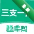 ��֧һ������