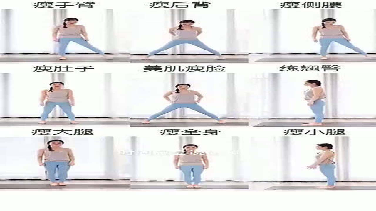 微步运动 居家健身 全身燃脂 教学图解