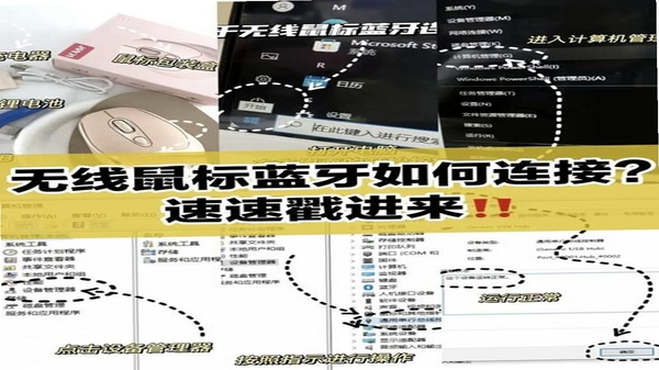 鼠标键盘手机模拟 无线连接电脑 设置教程