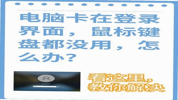 鼠标键盘手机模拟 常见报错 解决方法
