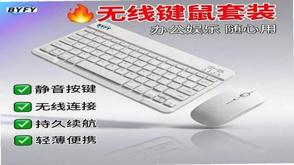 鼠标键盘手机模拟 用户评价 使用体验