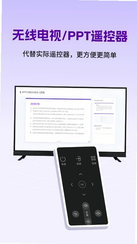 鼠标键盘手机模拟运行截图