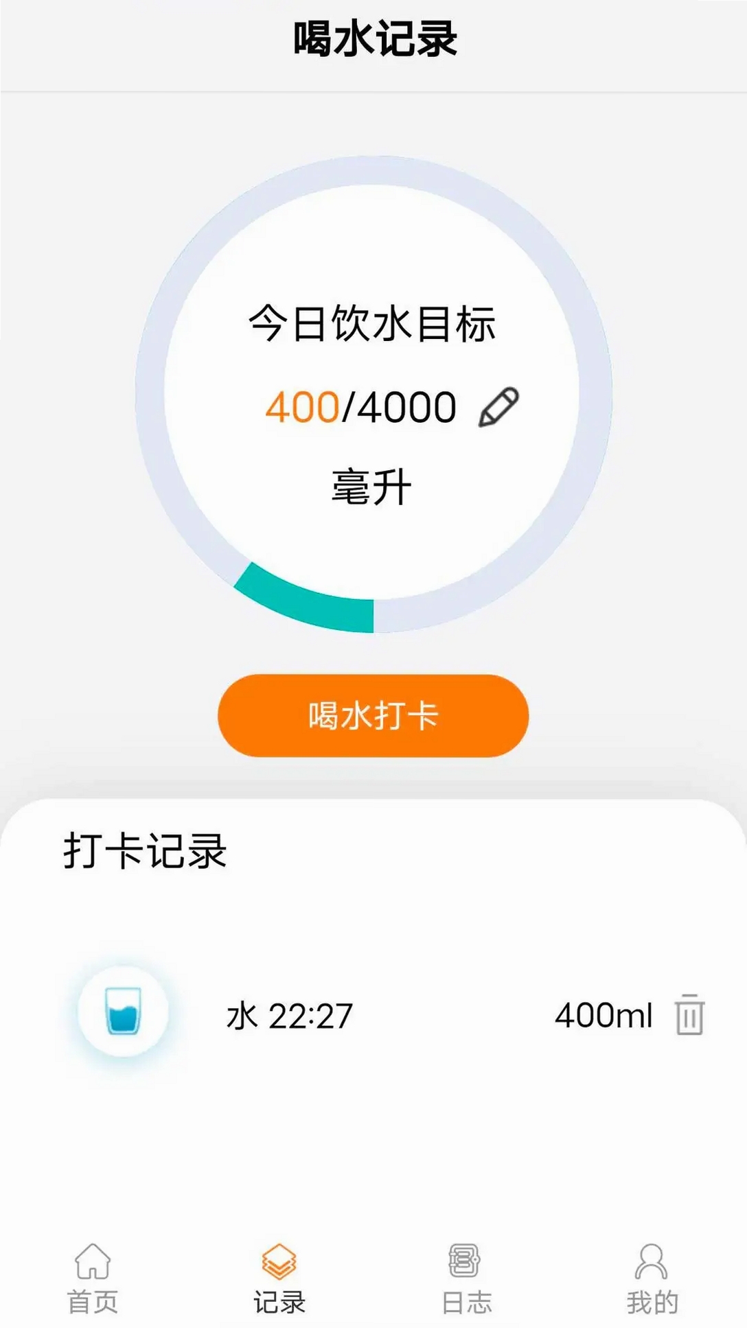 走路天天乐运行截图
