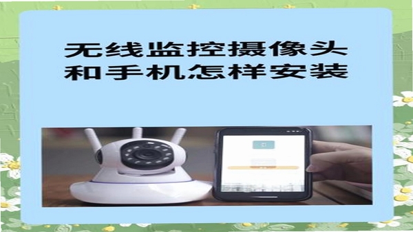 运城融媒通安装教程