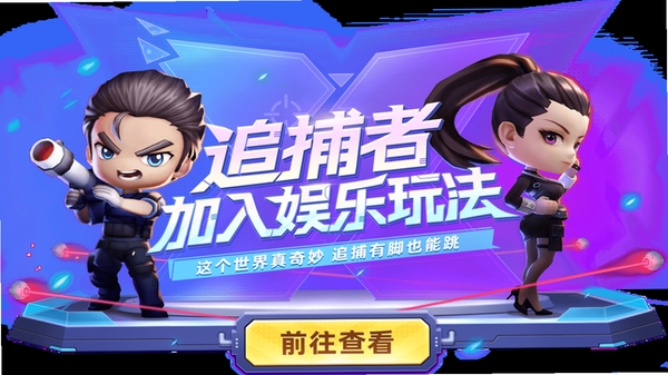拉蜂返程车版本更新内容