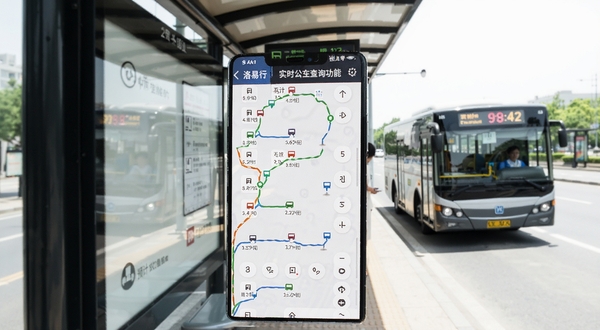 洛易行 实时公交查询功能界面 显示多条公交线路车辆位置与预计到站时间 手机屏幕特写 背景为公交站台场景 明亮清晰