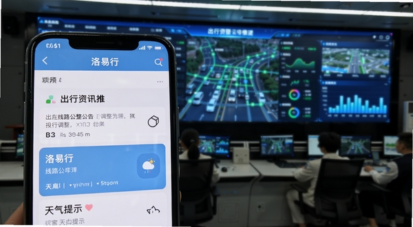 洛易行 出行资讯推送界面 显示线路调整公告与天气提示 手机屏幕特写 背景为城市交通指挥中心大屏 信息可视化风格