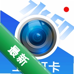 ����ˮӡ���v3.5.42 ������ˮӡ����