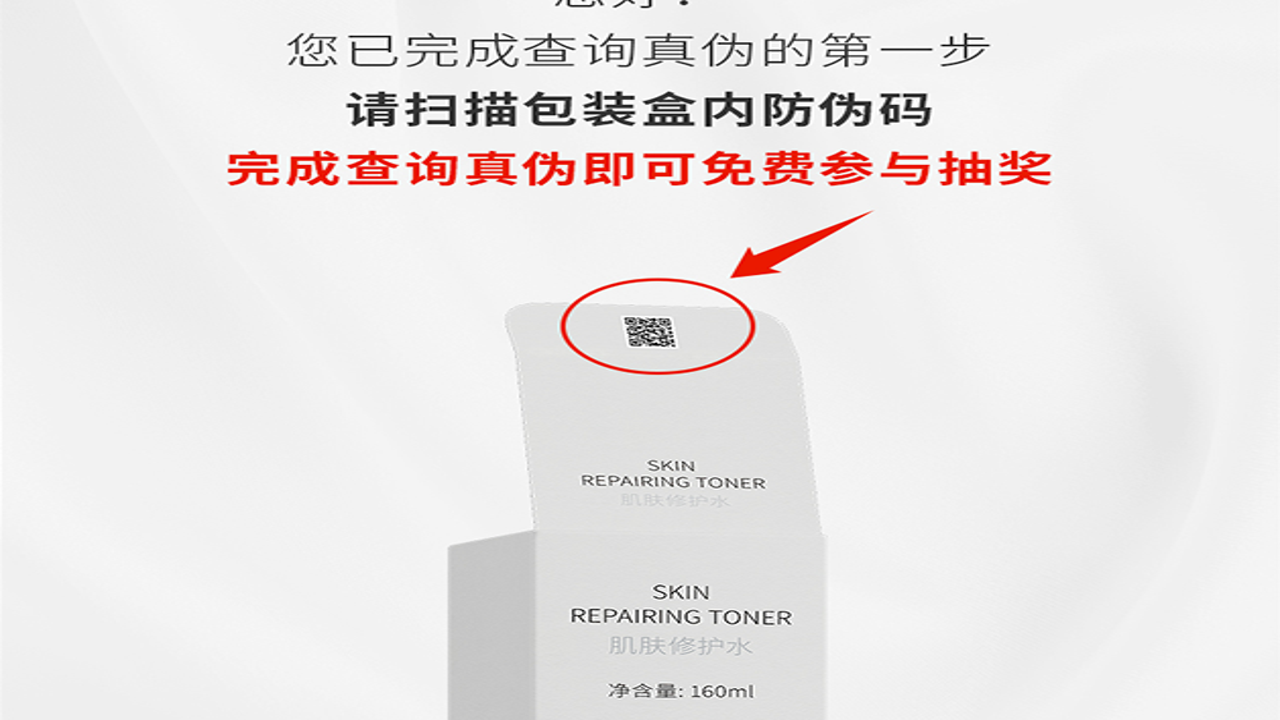 LuluCare��Ʒ��α���ѯ���輰����ϸ����д