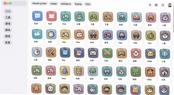 图标更换软件素材库界面截图,展示分类标签与网格状图标预览,包含社交、工具、游戏等类别,界面采用卡片式布局,配色柔和