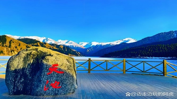 阜康好地方常见问题解答