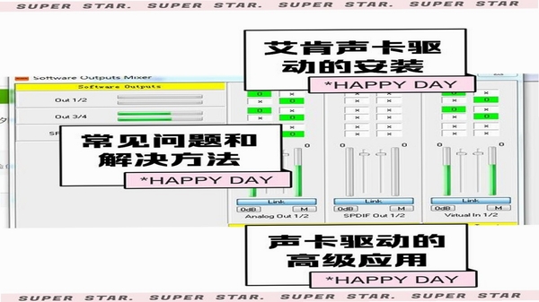 KPOPPiano 安装教程