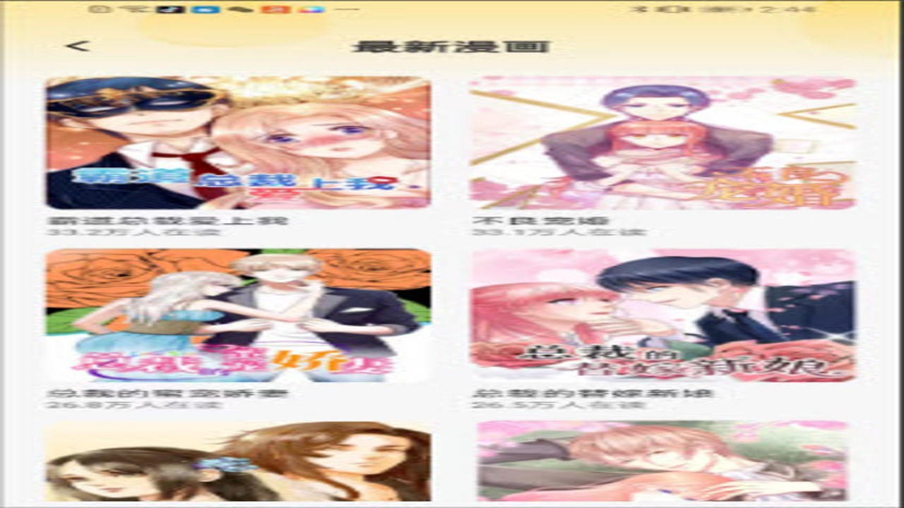 sparkle影视漫画大全 手机端搜索与浏览体验截图