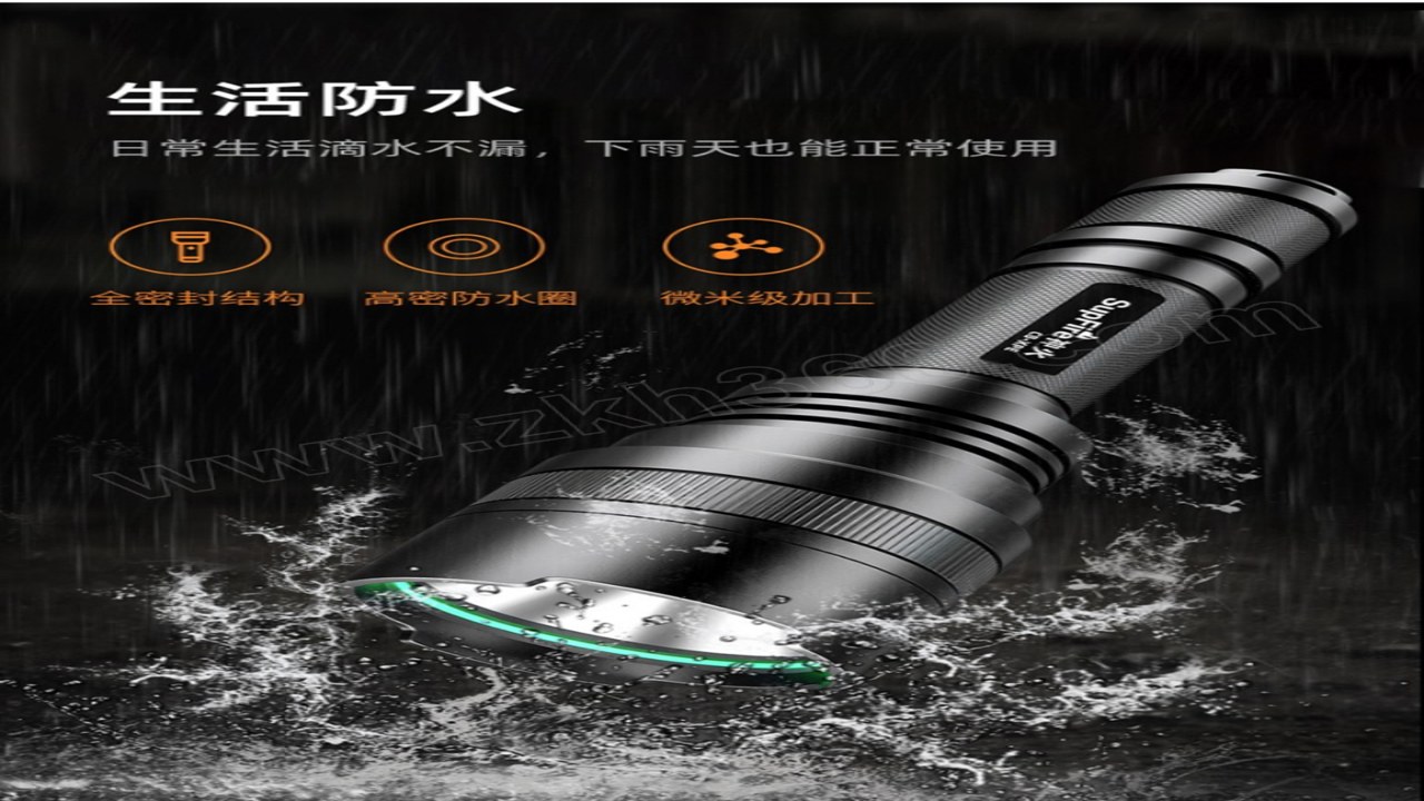 �ֵ�ͲFlashLight���컧���ˮ���ܲ���ʵ��ϸ��