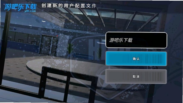开放世界模拟器 安全检测
