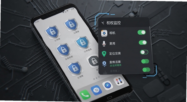 日月保盒应用锁与权限监控功能概念图,画面主体为一部安卓手机,屏幕显示应用锁界面,多个应用图标上覆盖着盾牌与锁头标识,屏幕一侧悬浮权限监控面板,列出相机、麦克风、定位等权限开关状态,背景为深灰色科技纹理,光线冷峻,突出安全管控主题,适配Boogu模型生成