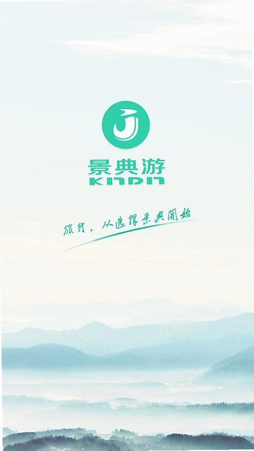 日月保盒运行截图