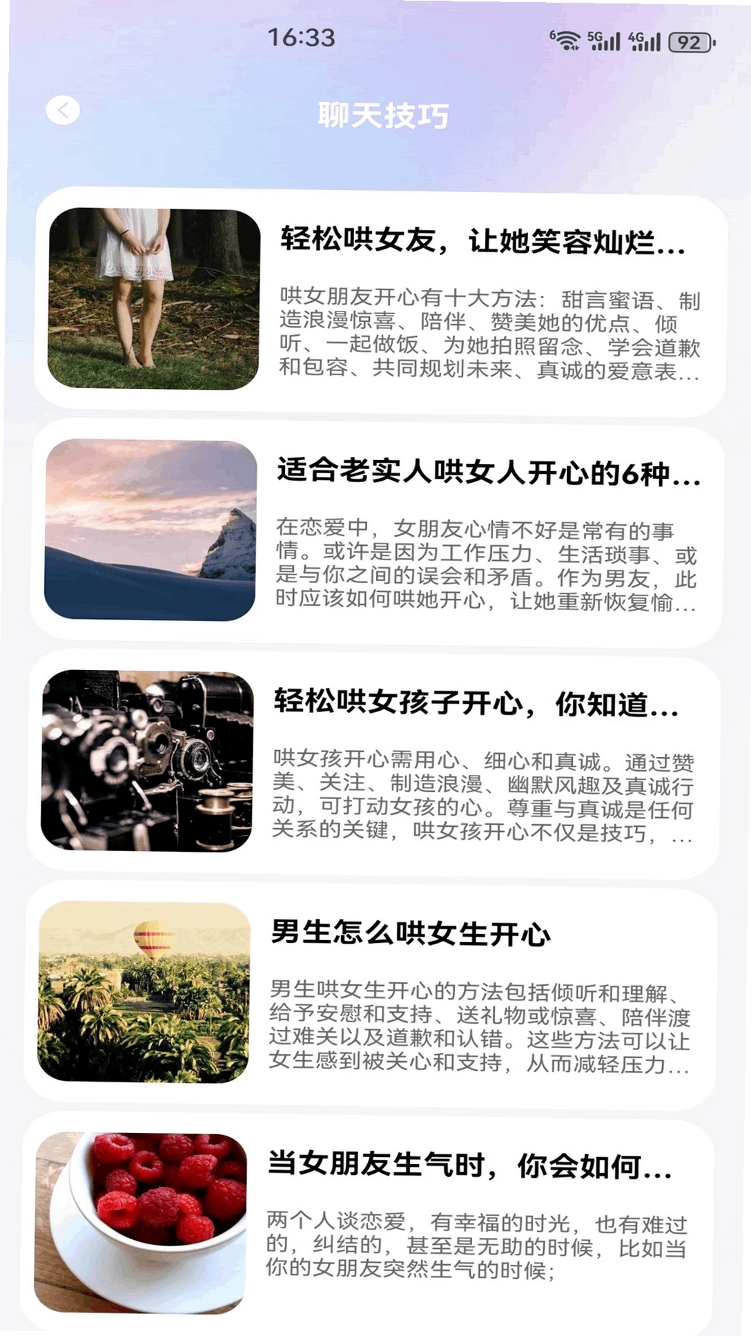 鲸岛运行截图