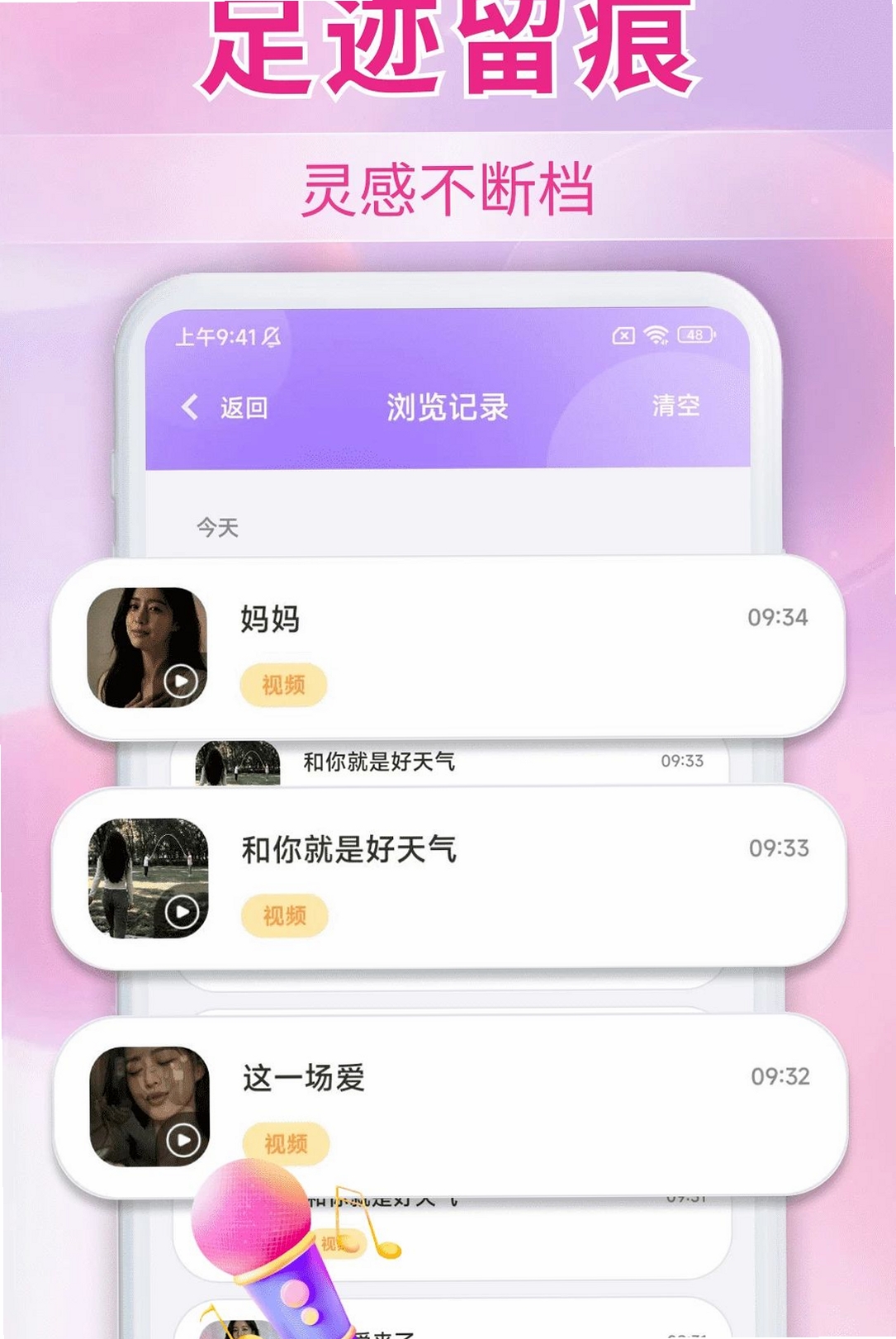 AI��Ƭ�������н�ͼ