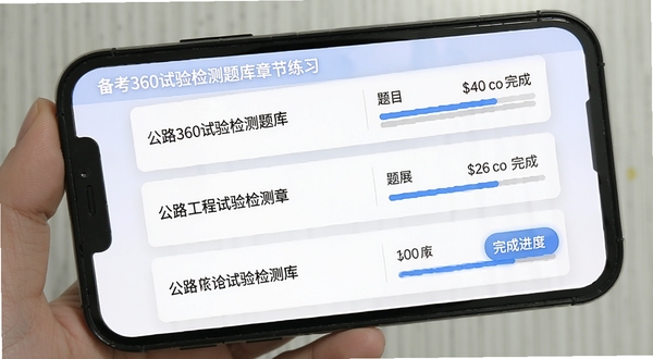 ����360����������½���ϰ���棬�ֻ���Ļ��ʾ��·�����������½��б���ÿ���½��Ҳ��ע��Ŀ��������ɽ�����������Ϊ��ɫ��Ƭʽ���ִ�����ɫ������ť�������������ֱ���360���������Ĳ����߼�