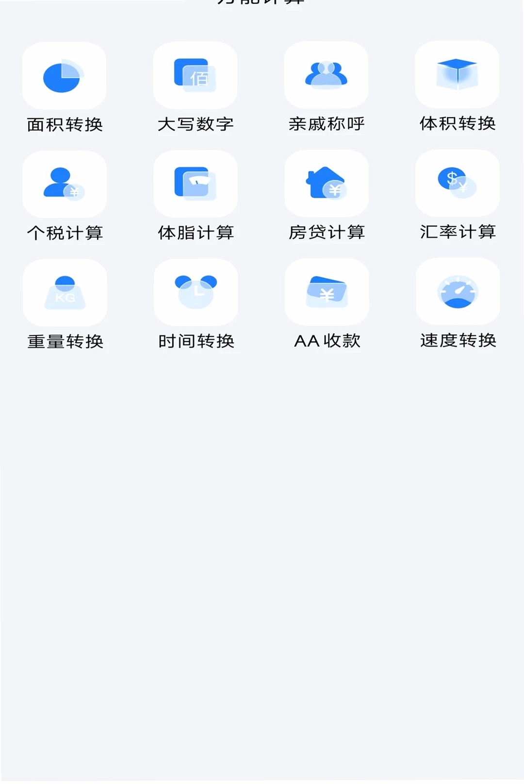 �ó����������н�ͼ