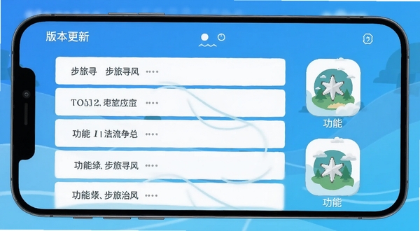 ����Ѱ�� �汾���� �ֻ���Ļ��ʾ������־�б��빦��ͼ�� ����Ϊ�ɾ�����ɫ���� ��ƽ���廭���