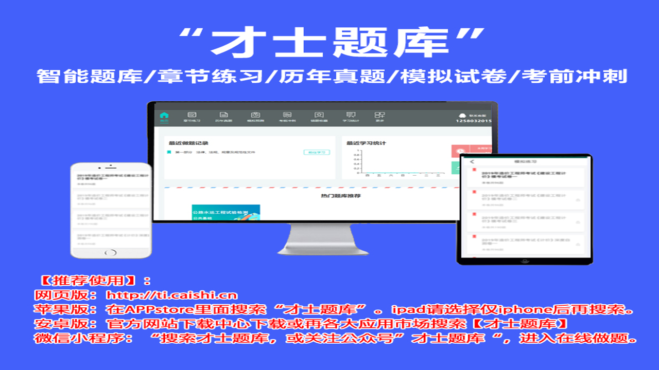 社会工作者牛题库 备考计划表与进度追踪功能演示