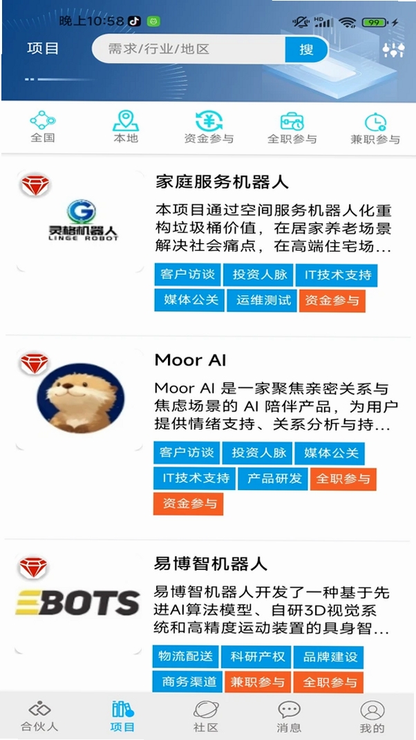 ��ҵ�����н�ͼ