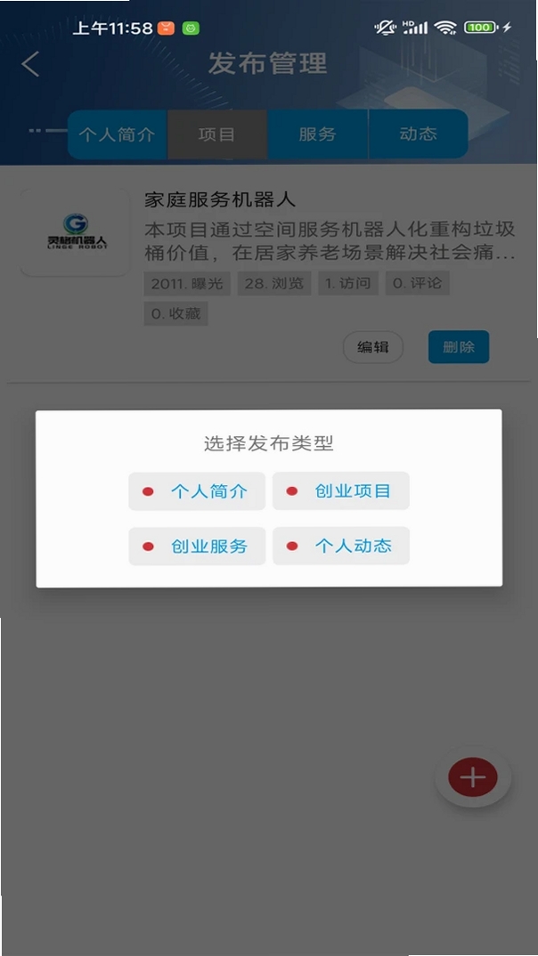 ��ҵ�����н�ͼ