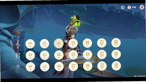 琵琶曲游戏网页版 安装教程 手机截图