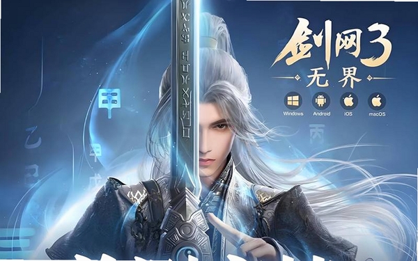 琵琶曲游戏网页版运行截图