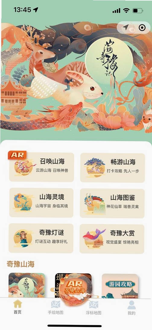 琵琶曲游戏网页版运行截图