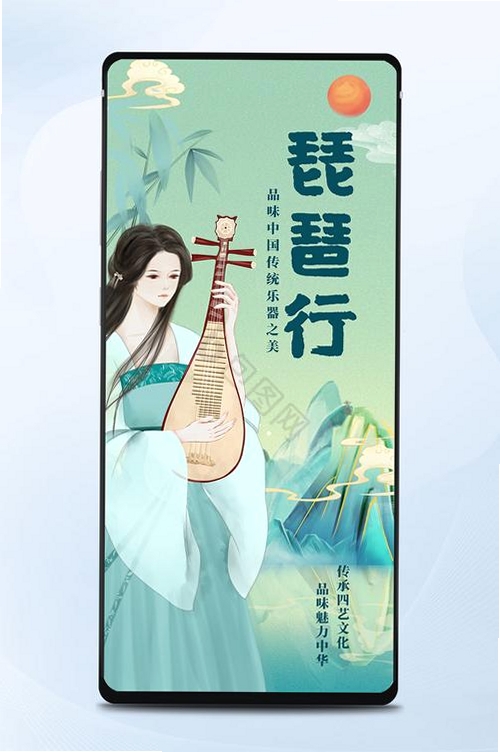琵琶曲游戏网页版运行截图