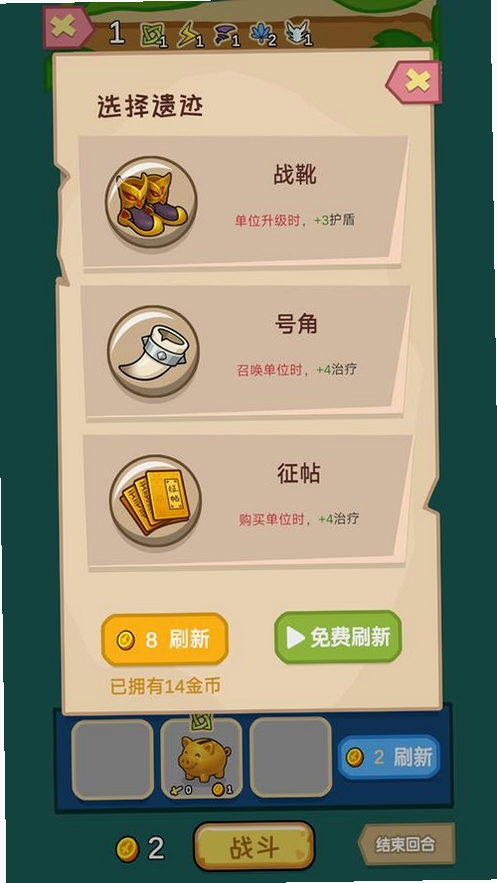 武器之王运行截图