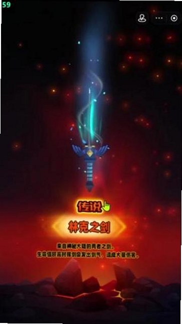 武器之王运行截图