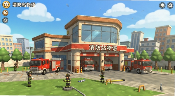 消防站物语游戏主界面全景展示,画面中央是一座现代化的消防站建筑,红色消防车整齐停放在车库前,几名身穿制服的消防员在训练场活动,背景是蓝天白云和城市建筑群,整体采用卡通渲染风格,色彩明亮温暖,适配Boogu模型生成