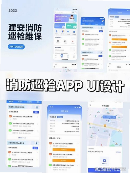 消防站物语运行截图