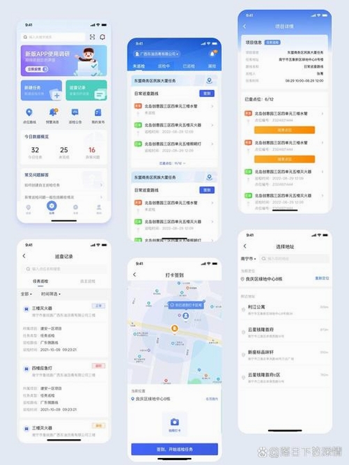 消防站物语运行截图