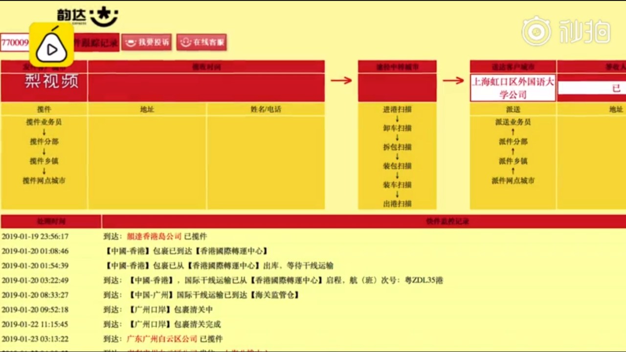 HKMall官网直邮标识与第三方卖家区别对比