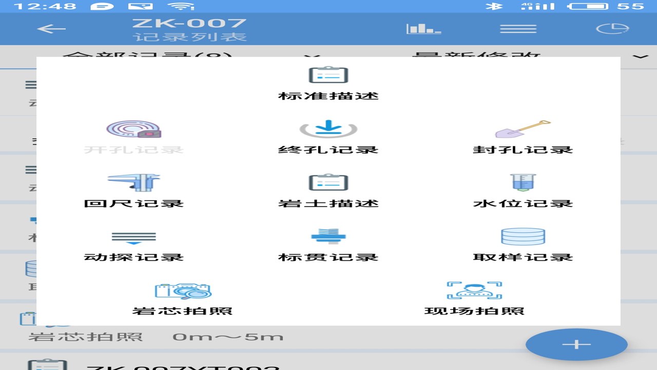 云勘官网首页软件下载按钮特写及版本号标识