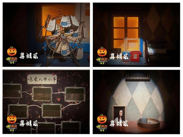 烧脑的真相运行截图