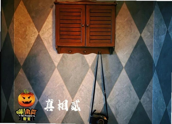 烧脑的真相运行截图