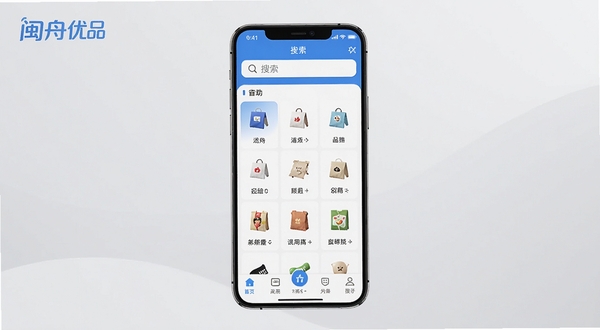 闽舟优品软件主界面展示,画面中央是手机屏幕正视图,屏幕内呈现清新蓝白配色的应用首页,顶部为搜索栏,中部为商品分类图标网格,底部为导航菜单,背景为柔和的浅灰色渐变,整体风格干净明亮,突出闽舟优品品牌标识