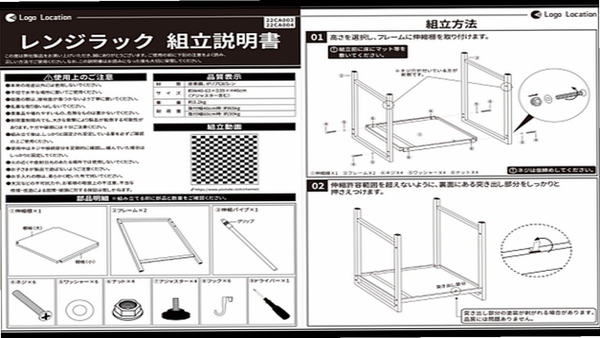 闽舟优品安装步骤示意图